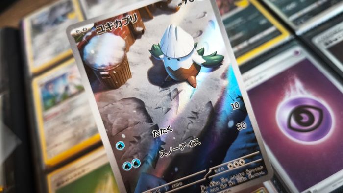 Snover ! Illustration Rare ! from Mega Symphonia Set ! 2025 ! Japanese Pokemon Card !