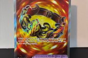 pokemon card brave bangle Japanese