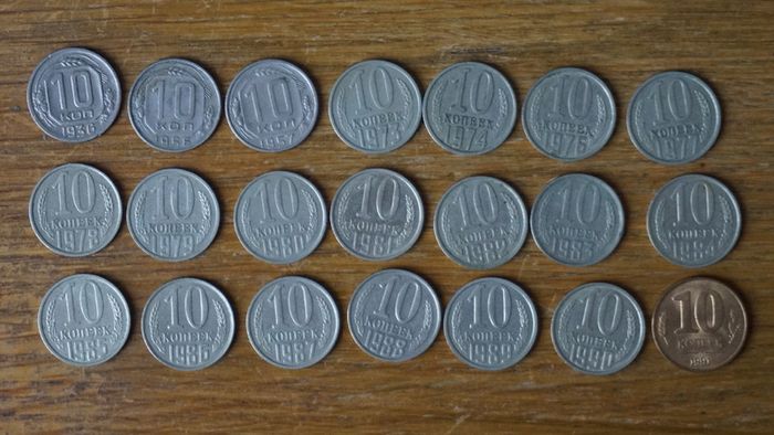 10 Kop. 1936, 1956-91 Ussr