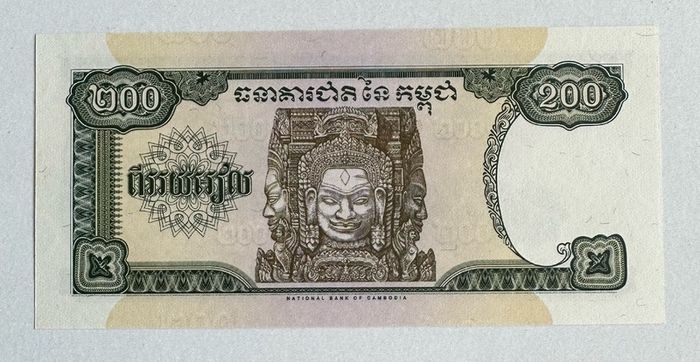 Cambodia 200 Riels 1998 Banknote
