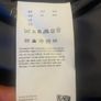 Hugo Boss jacket size L Image 9