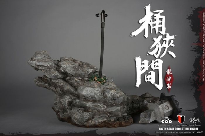Coomodel 1/6 Dragon Rock Of Okehazama Scene Platform Se023 1/6 Samurai Diorama