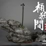 Coomodel 1/6 Dragon Rock Of Okehazama Scene Platform Se023 1/6 Samurai Diorama Image 7