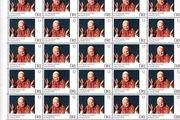 1979 Ireland Papal Visit of Pope John Paul II Ireland Commemorative Stamp half sheet of 50 (incl Plate No 1111) Mint Never Hinged (MNH)