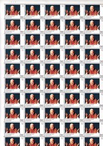 1979 Ireland Papal Visit of Pope John Paul II Ireland Commemorative Stamp half sheet of 50 (incl Plate No 1111) Mint Never Hinged (MNH)
