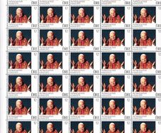 1979 Ireland Papal Visit of Pope John Paul II Ireland Commemorative Stamp half sheet of 50 (incl Plate No 1111) Mint Never Hinged (MNH)