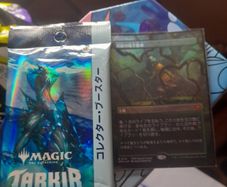 Magic the Gathering - Verdant Catacombs (Jpn)