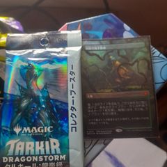 Magic the Gathering - Verdant Catacombs (Jpn)