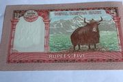Nepal Banknote 5 Rupees