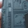 vintage printing block ,,,ER EIEMAN'S JAZZ SHOW CONCERT ,combine metal, wood ,,unusual item, collectors item,,advertising,,price includes post to anywhere in Ireland thank you, sold as is , Image 5