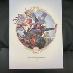 Dungeons and Dragons Expanded Ruleset Alternate Cover