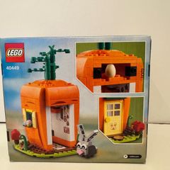 lego 40449 Easter bunny's carrot house limited edition