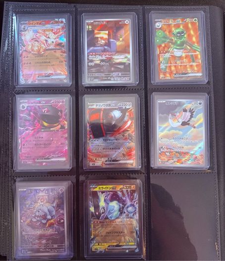 Pokemon Mega Evolution Pitch Black Rare Cards SIR + IR + Trainer