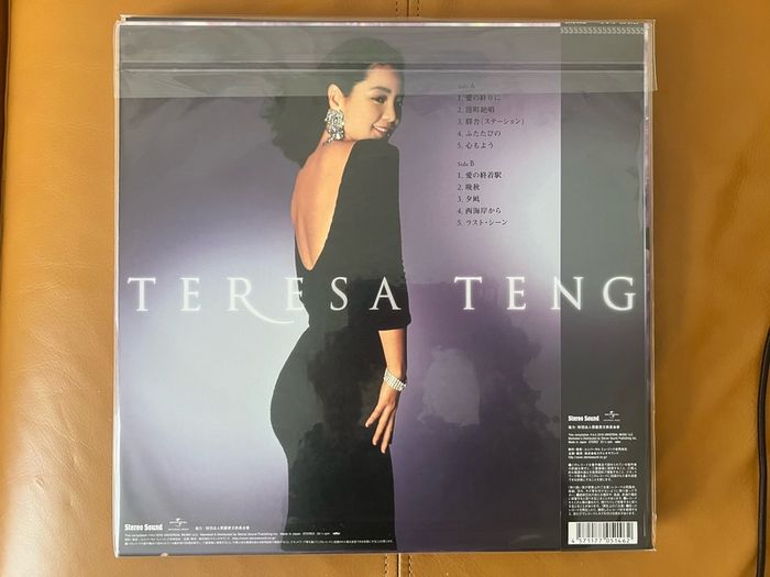 Teresa Teng memorial vinyl from Stereo Sound Japan #2