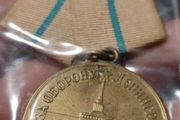 WW2 Medal For the Defence of Leningrad