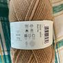 knitting yarn wool Image 3
