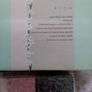 avon japan sake cups gift set Image 2