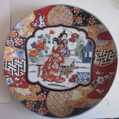 Vintage Chinese  Satsuma Plate with two Geisha 10inches