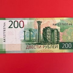 Russia . 200  Rubles . 2017  Pick 276 ( Uncirculated )