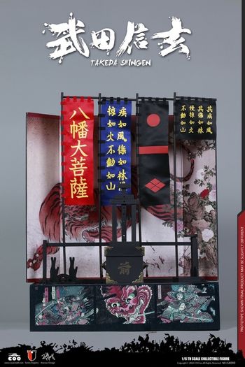 Coomodel Se039 Takeda Shingen A.k.a. Tiger Of Kai Exclusive Version 1/6 Samurai Action Figure