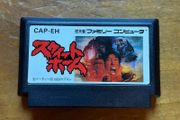 Sweet Home (1989, Famicom, Japan)