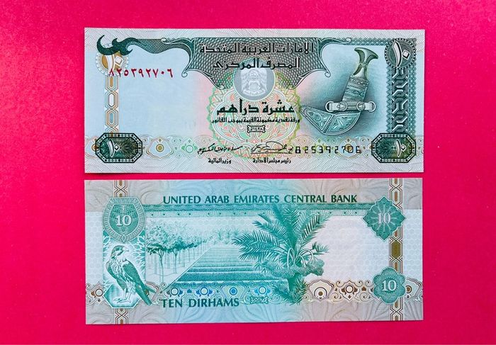 United Arab Emirates  10  Dirhams  2007  Pick  27 ( Uncirculated )
