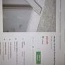 Shower screen wall profile. Brand Merlyn Image 2