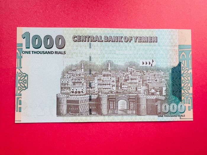 Yemen  1000  Rials  1998  PICK 32  ( Uncirculated )