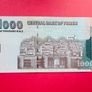 Yemen  1000  Rials  1998  PICK 32  ( Uncirculated ) Image 2