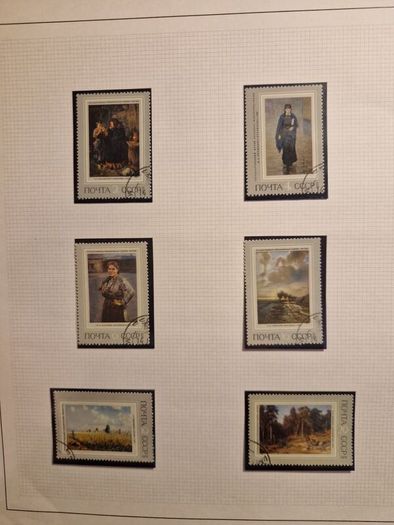 Ussr stamps
