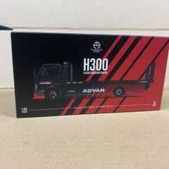 H300 Flatbed Transport Trailer Time Micro Advan