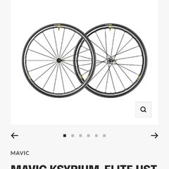 Mavic Ksyrium-Elite UST Rim Brake Wheelset