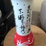 Vase Dragon & Phoenix Image 3
