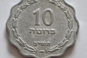 Israel 10 Pruta 1963/64
