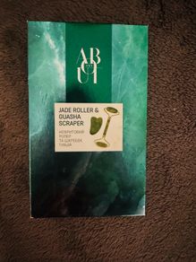 Face Jade Roller & Guasha Scraper Set