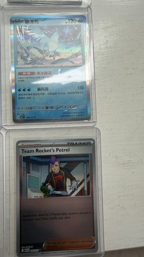 Pokemon Cards Sir, Japanese, Ir