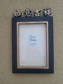 Frame