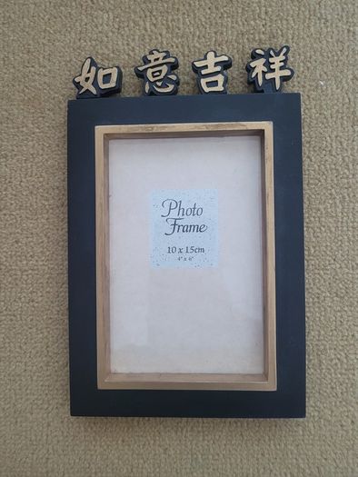 Frame