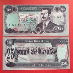 Iraq  250 Dinars. 1995  Pick  85c  ( Uncirculated )