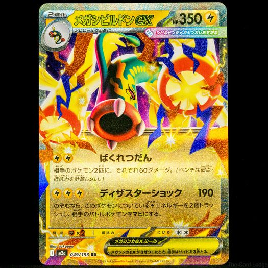 250+ Pokemon Cards - Various Sets WOTC Vintage Modern Rare Holo Reverse Holo Ultra Rare 1999 2000 / See Description