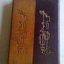 Modern Bookbinding Leather bound by owner Belfast N. Ireland Image 3