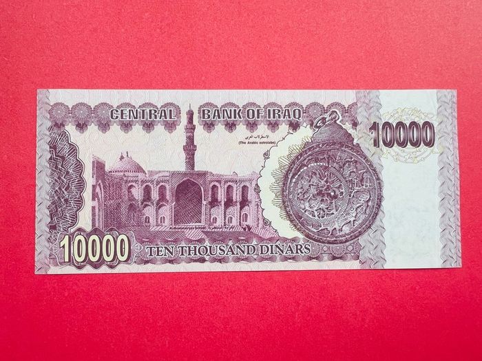 Iraq   10000  Dinars  2002  Pick  89 ( Uncirculated )