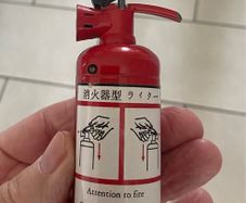 Fire Extinguisher Lighter