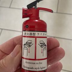 Fire Extinguisher Lighter