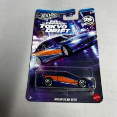 Nissan Silvia S15 Fast And Furious Hotwheels