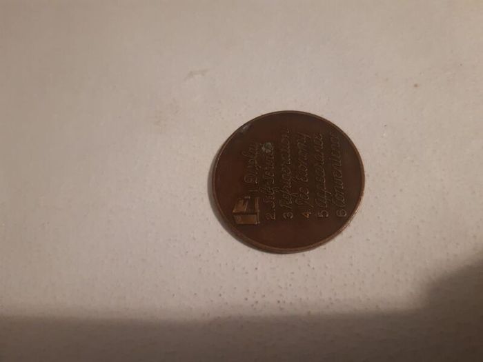 coca cola token