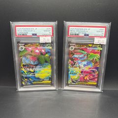 MVenusaur Ex 076/063 Psa 10 | MVenusaur 087/063 Psa 10 Pokemon Cards