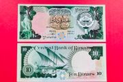 Kuwait  10 Dinars  1980  ( uncirculated ) Pick 15c.
