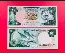 Kuwait  10 Dinars  1980  ( uncirculated ) Pick 15c.