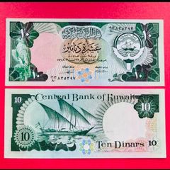 Kuwait  10 Dinars  1980  ( uncirculated ) Pick 15c.